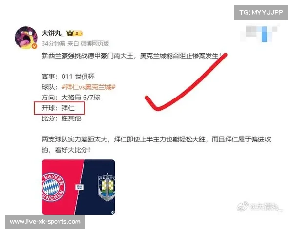 决赛世界杯直播精彩时刻全球聚焦共赏足球盛宴梦想成真瞬间 决赛世界杯直播精彩时刻全球聚焦共赏足球盛宴梦想成真瞬间