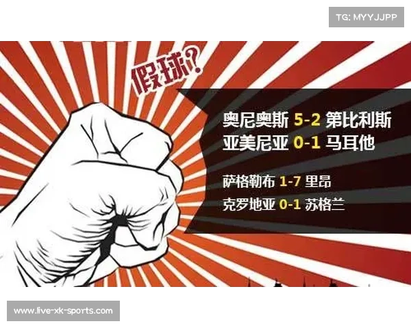 欧冠假球争议为何英超足球纯净无忧的深度解析 欧冠假球争议为何英超足球纯净无忧的深度解析